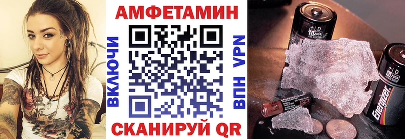 hydra вход  Теберда  АМФЕТАМИН Розовый  хочу  