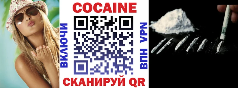 КОКАИН VHQ  Теберда 
