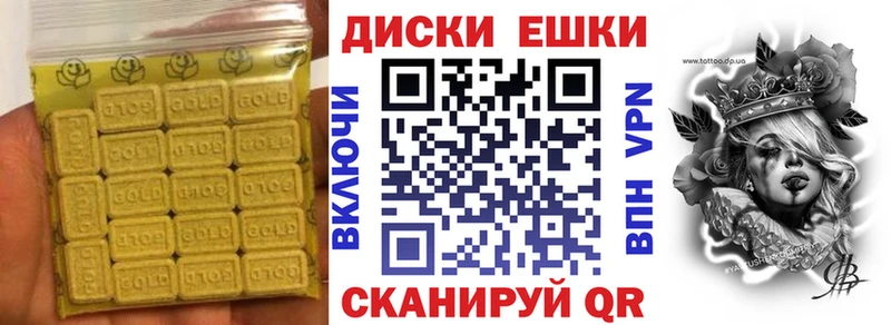 как найти закладки  Теберда  Ecstasy диски 