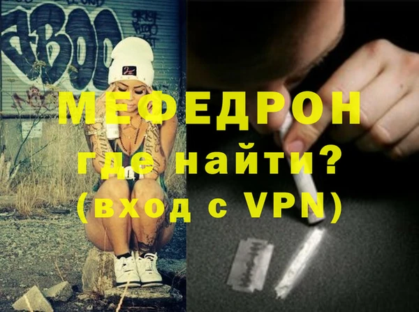 МДМА Армянск