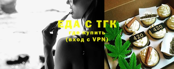 мяу мяу мука Рославль