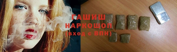 МДМА Армянск