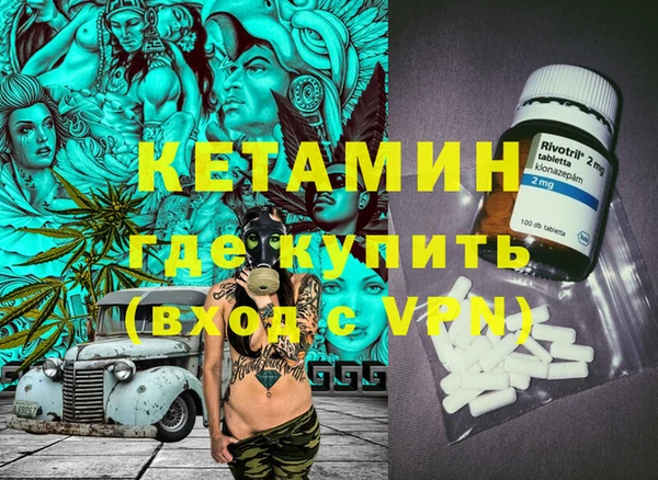 МДМА Армянск