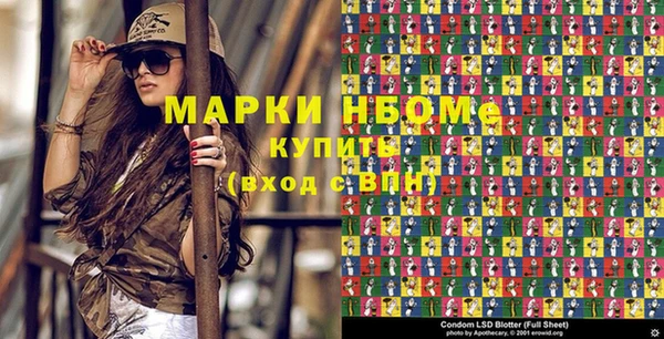 кокаин VHQ Россошь