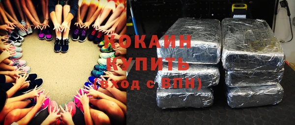 МДМА Армянск