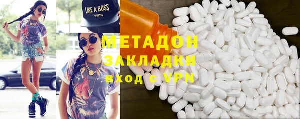 метадон Ростов