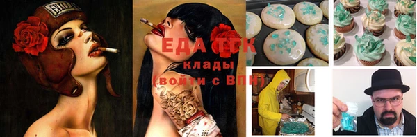 МДМА Армянск