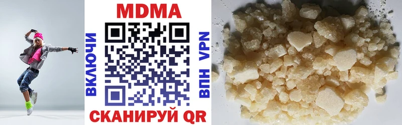 что такое наркотик Теберда МДМА crystal