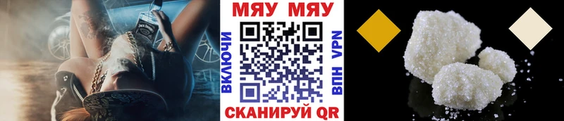 blacksprut сайт  магазин продажи наркотиков  Теберда  Мефедрон мяу мяу 